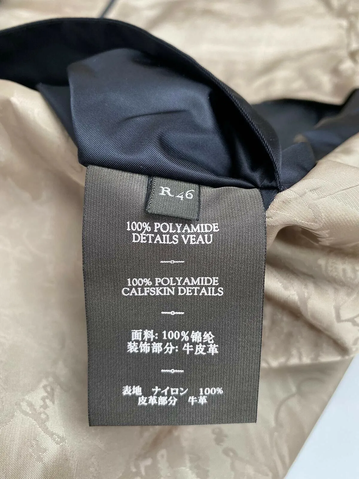 Bi-Material Scritto B-Way Blouson